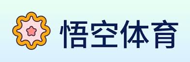 悟空体育官方 logo